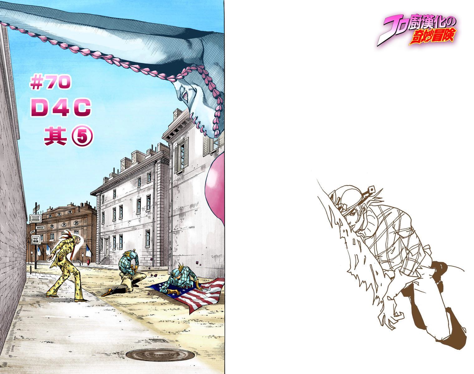 第7部18卷全彩26