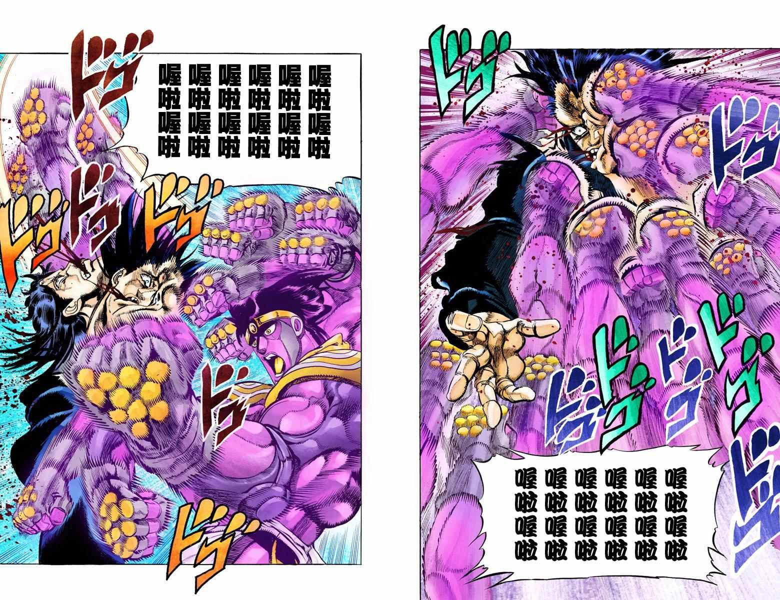 第3部06卷全彩30