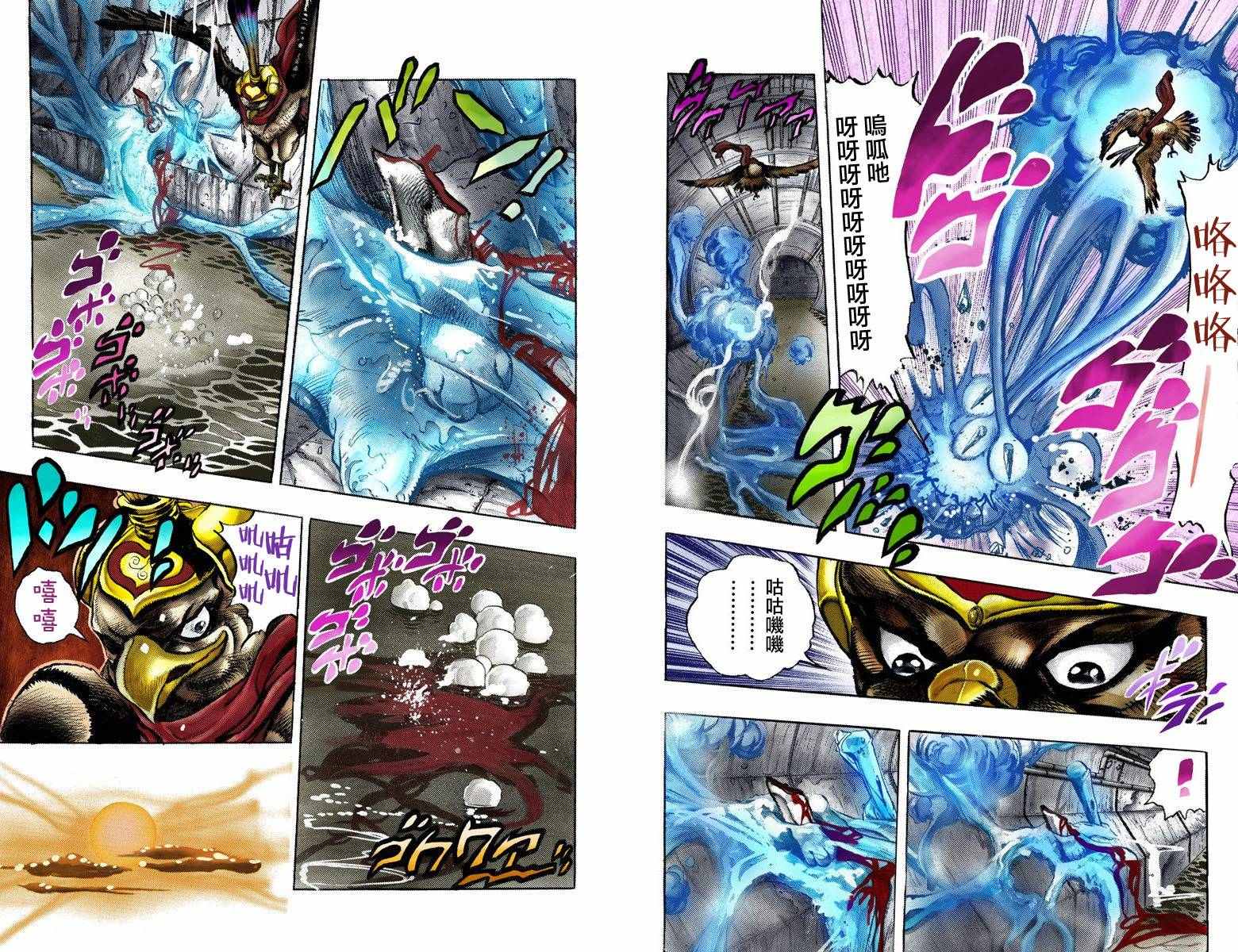 第3部12卷全彩61