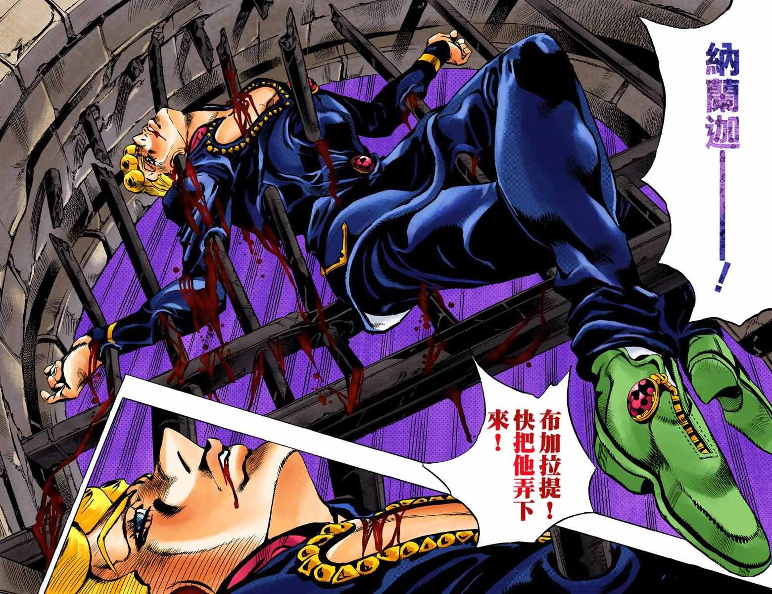 第5部16卷全彩50