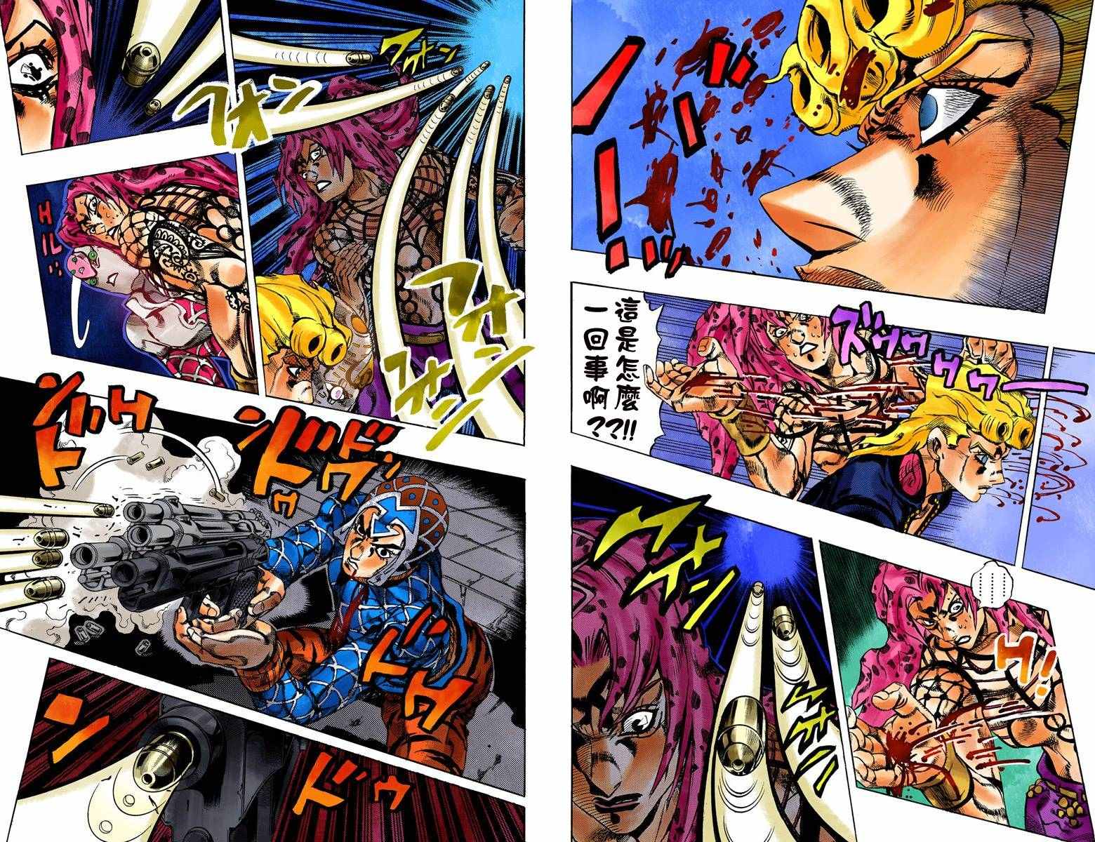 第5部17卷全彩45