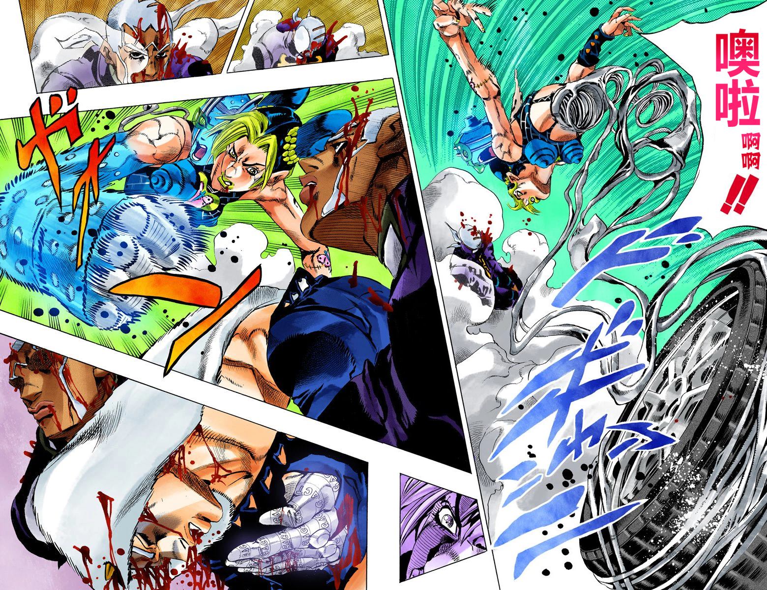 第6部16卷全彩20