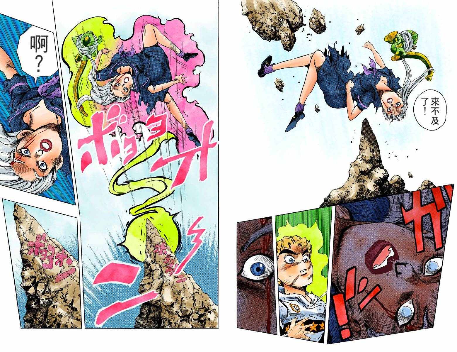 第4部04卷全彩89