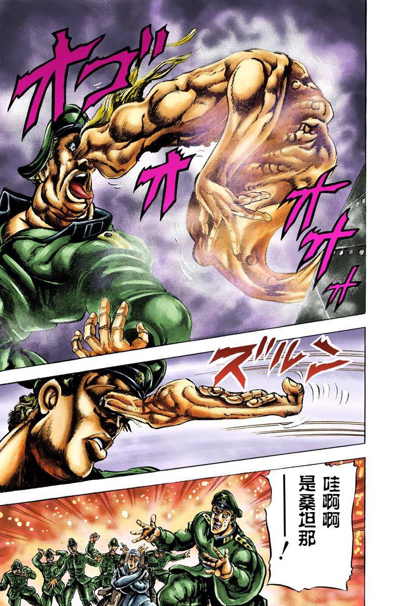 第2部02卷全彩26