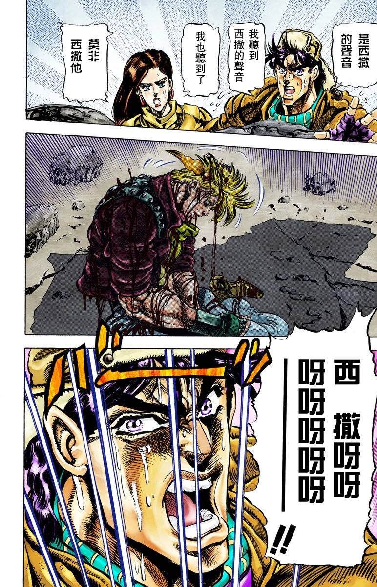 第2部05卷全彩114