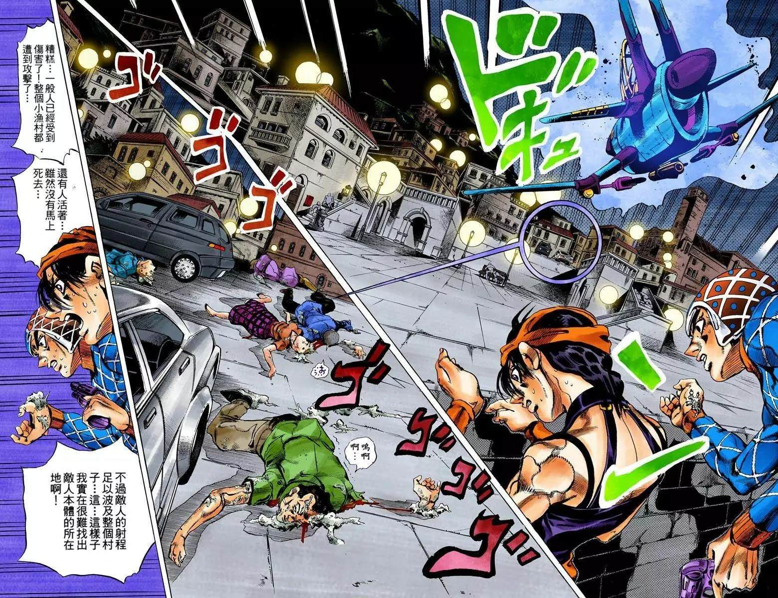 第5部13卷全彩89