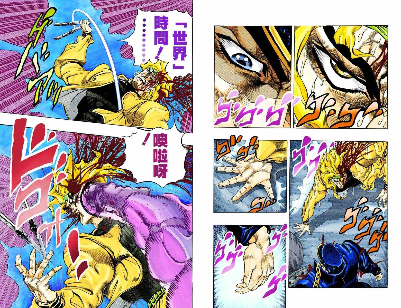 第3部16卷全彩49