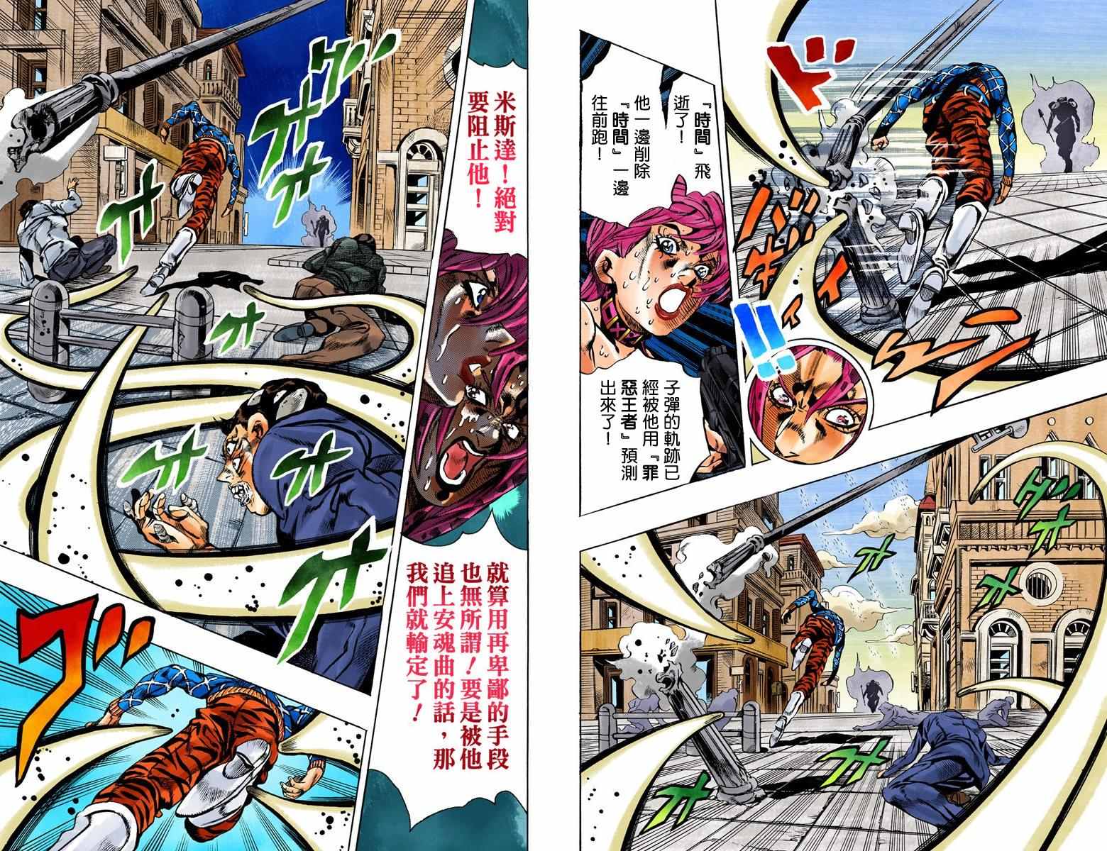 第5部16卷全彩107