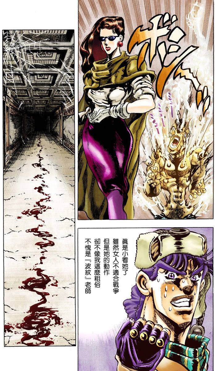 第2部05卷全彩153