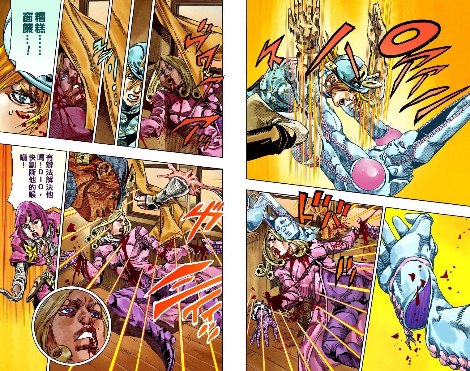 第7部19卷全彩64