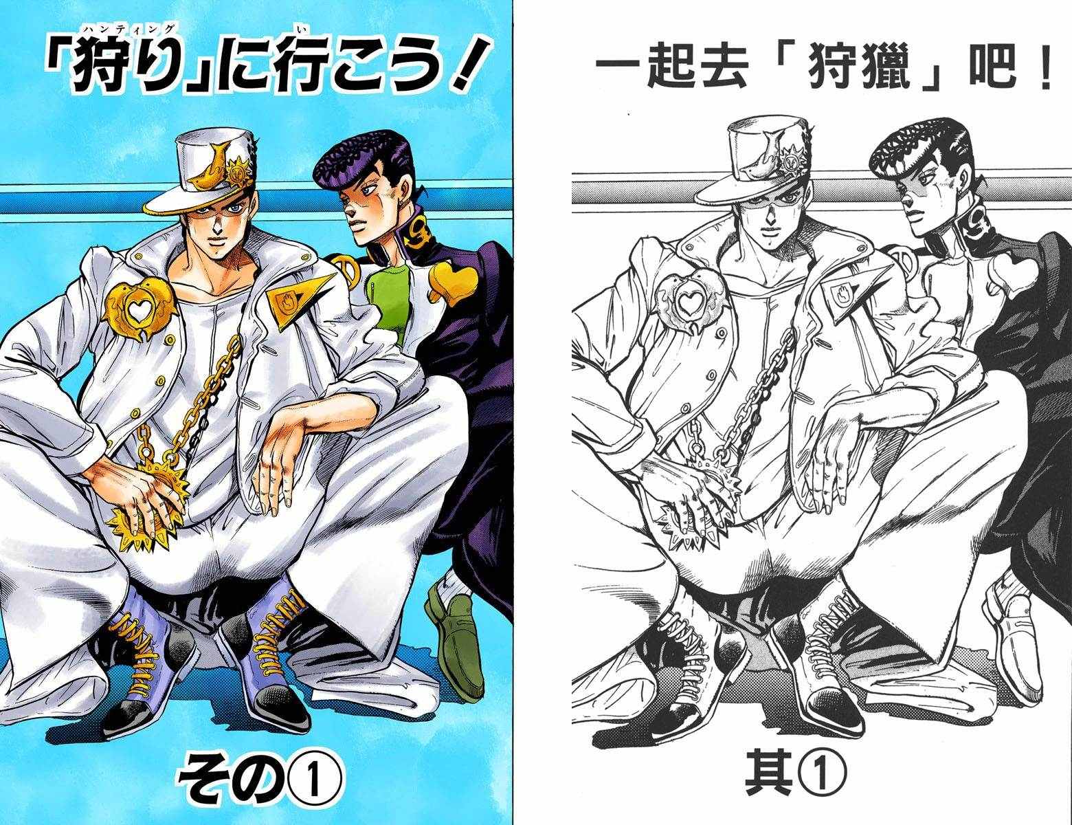 第4部07卷全彩32