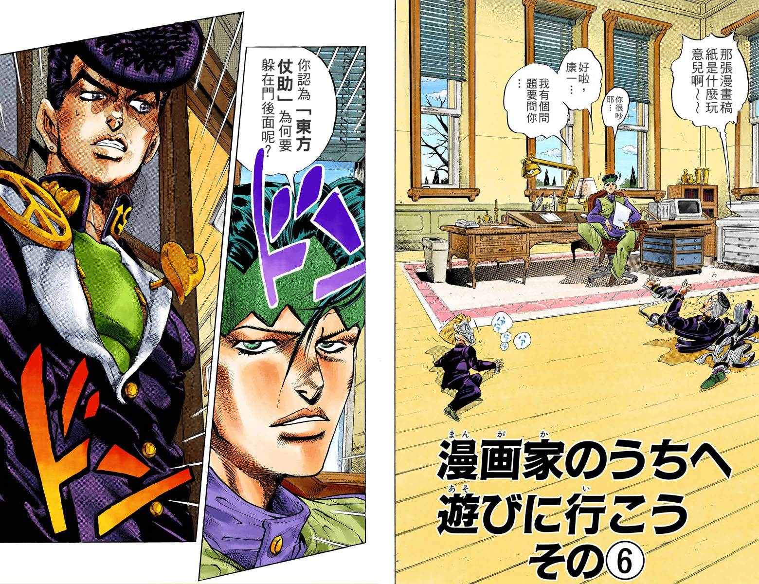 第4部07卷全彩13