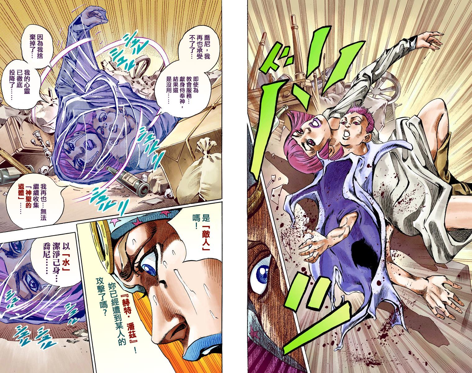 第7部15卷全彩15