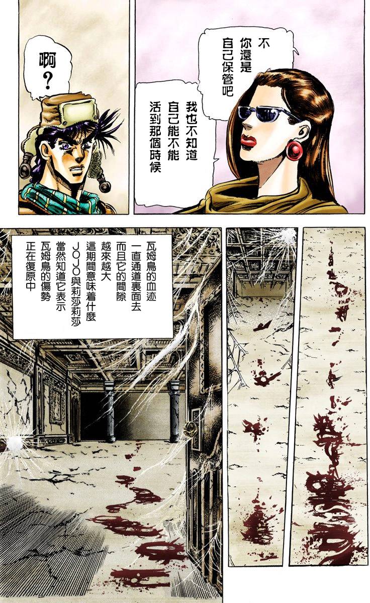 第2部05卷全彩155