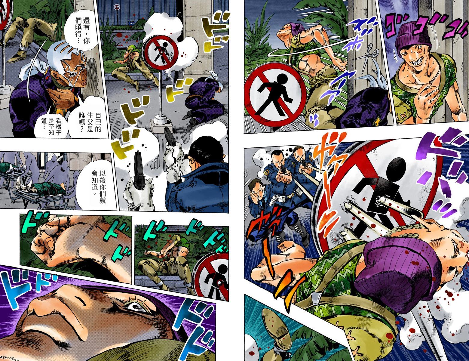 第6部12卷全彩44