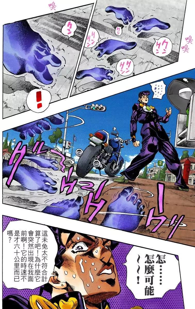 第4部13卷全彩149