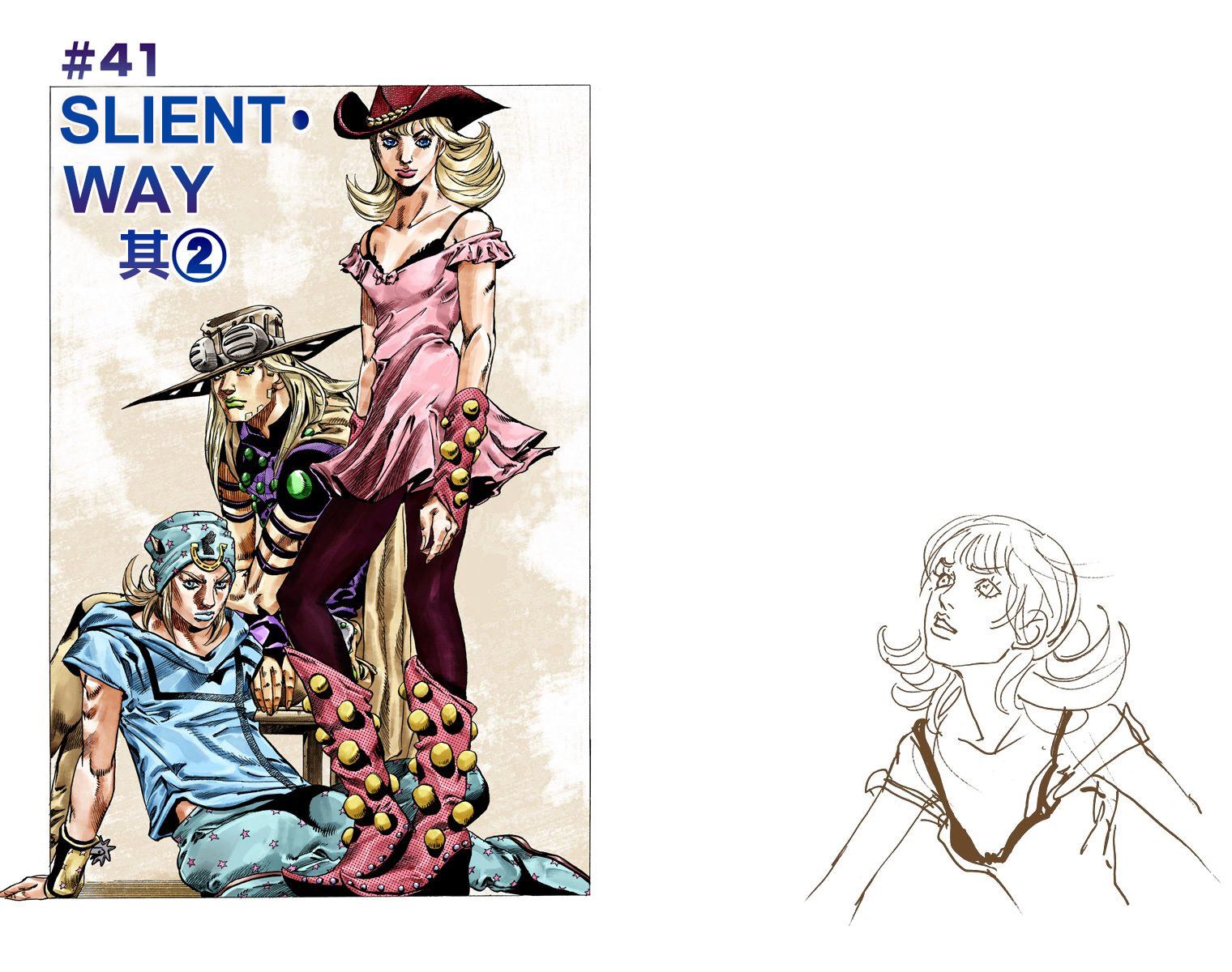 第7部10卷全彩33