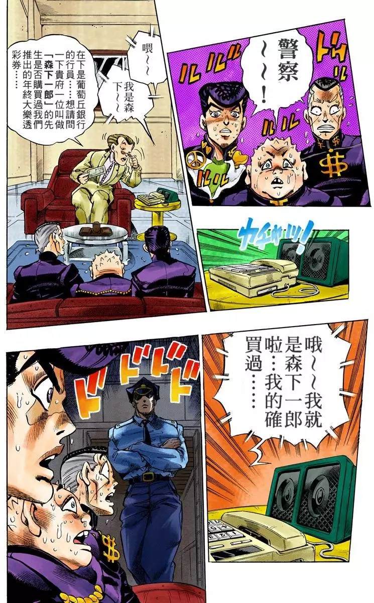 第4部08卷全彩128