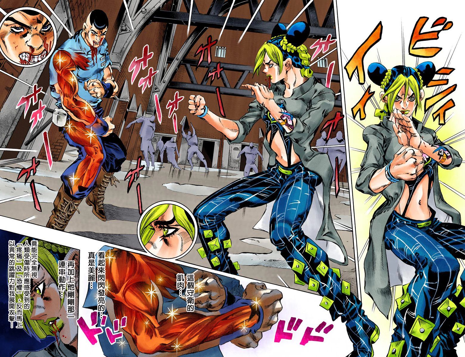 第6部07卷全彩80