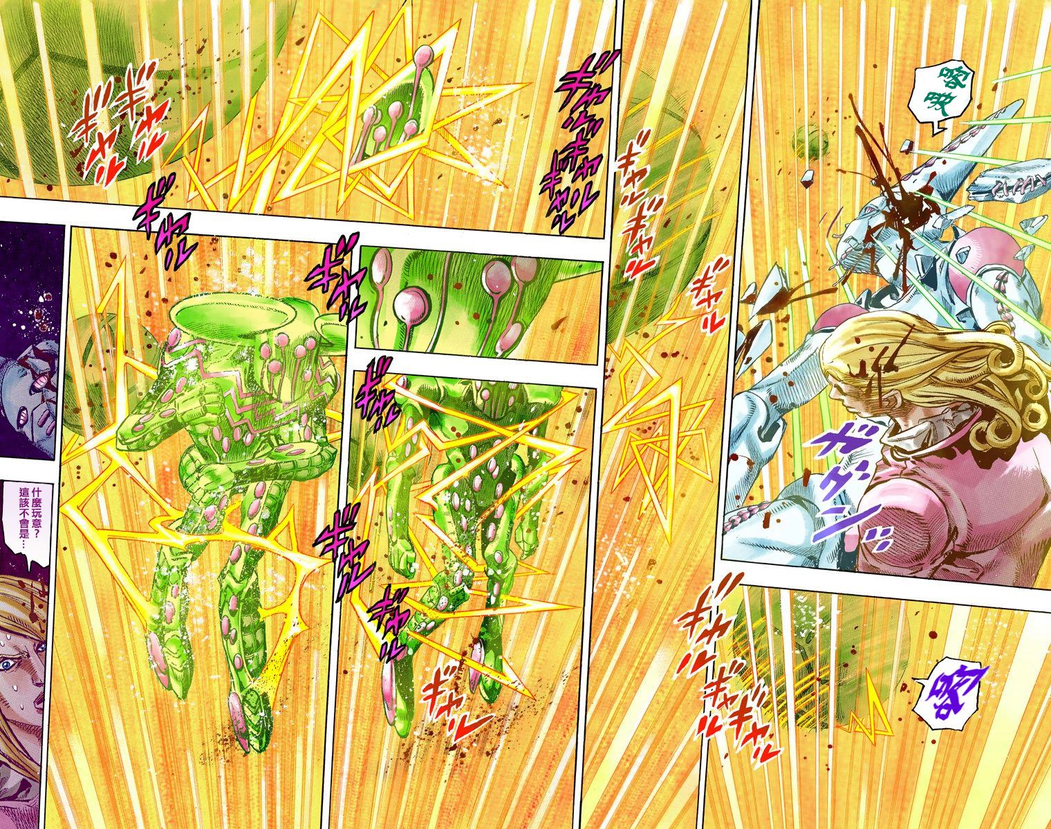 第7部21卷全彩60