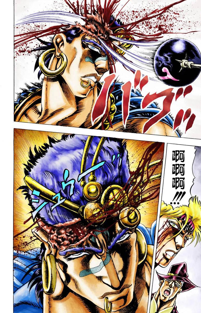 第2部03卷全彩36