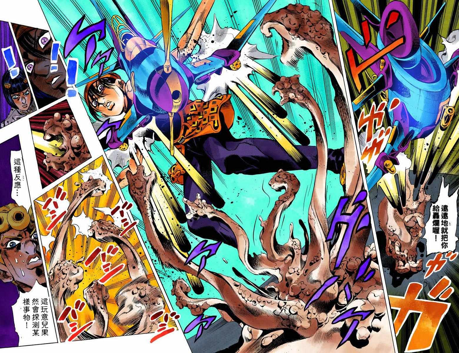 第5部11卷全彩89