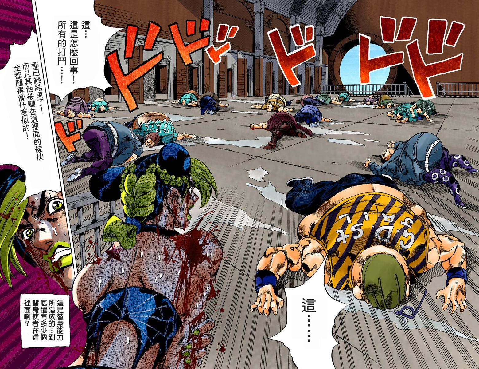 第6部08卷全彩35