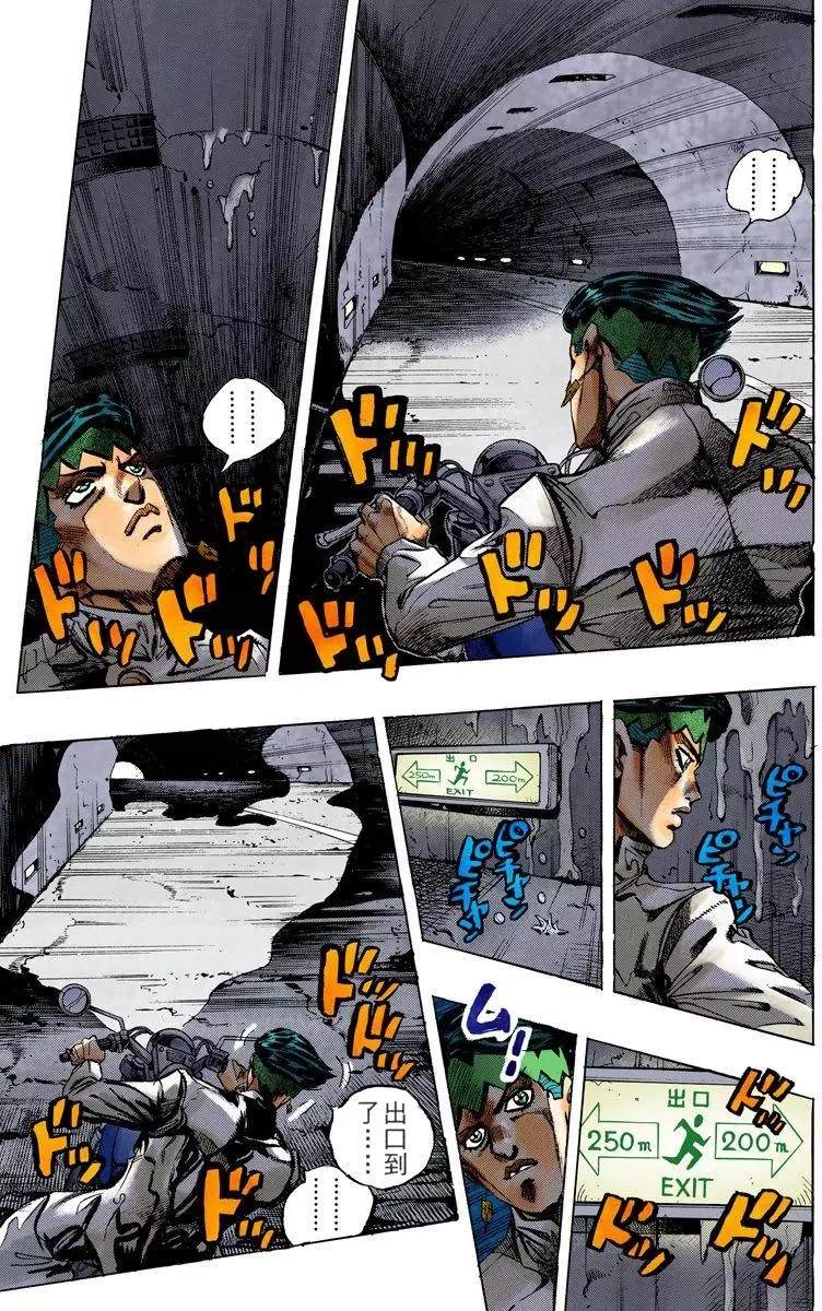 第4部13卷全彩106