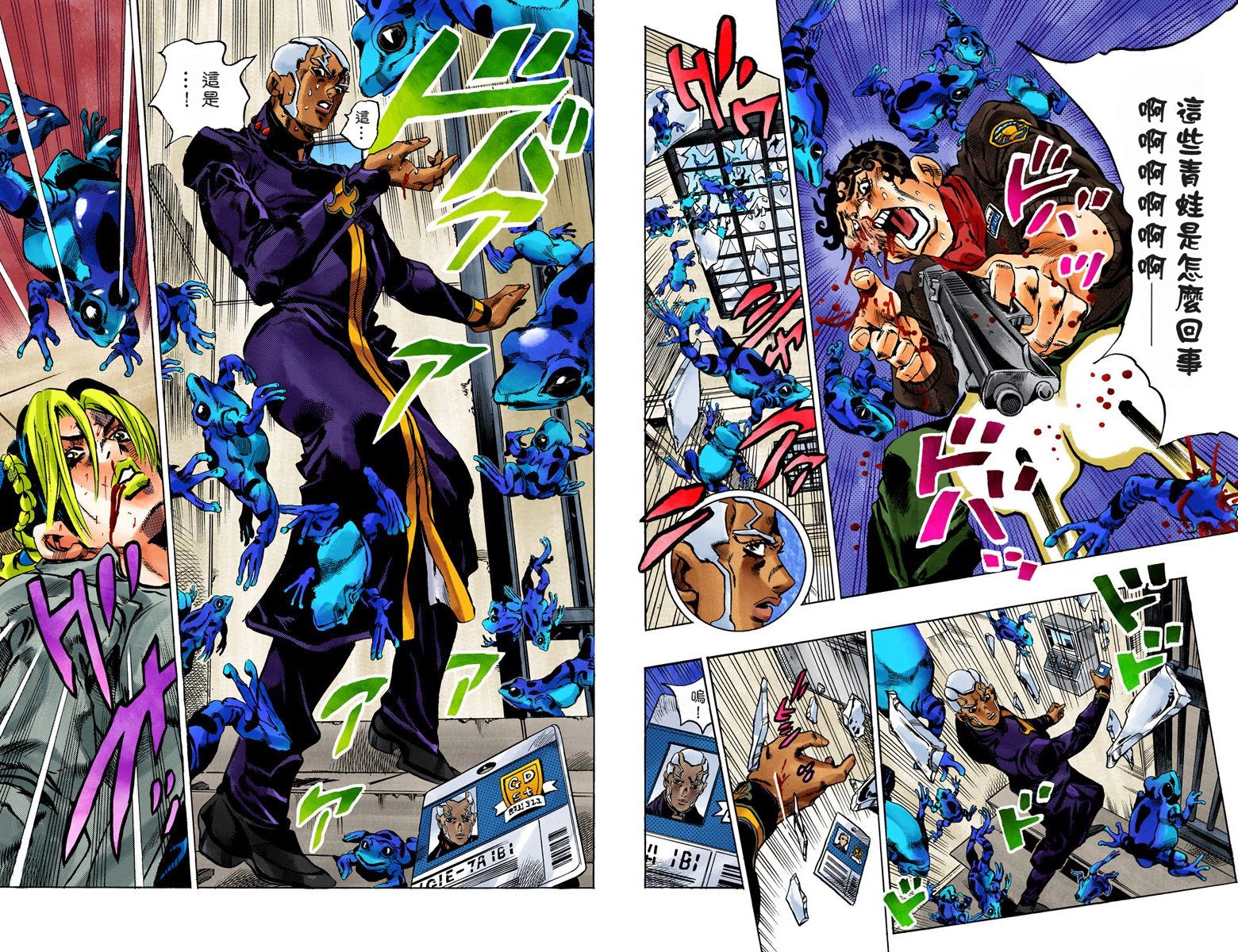 第6部06卷全彩35