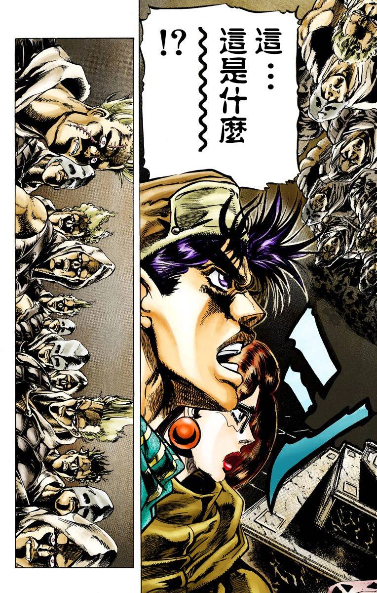 第2部05卷全彩162