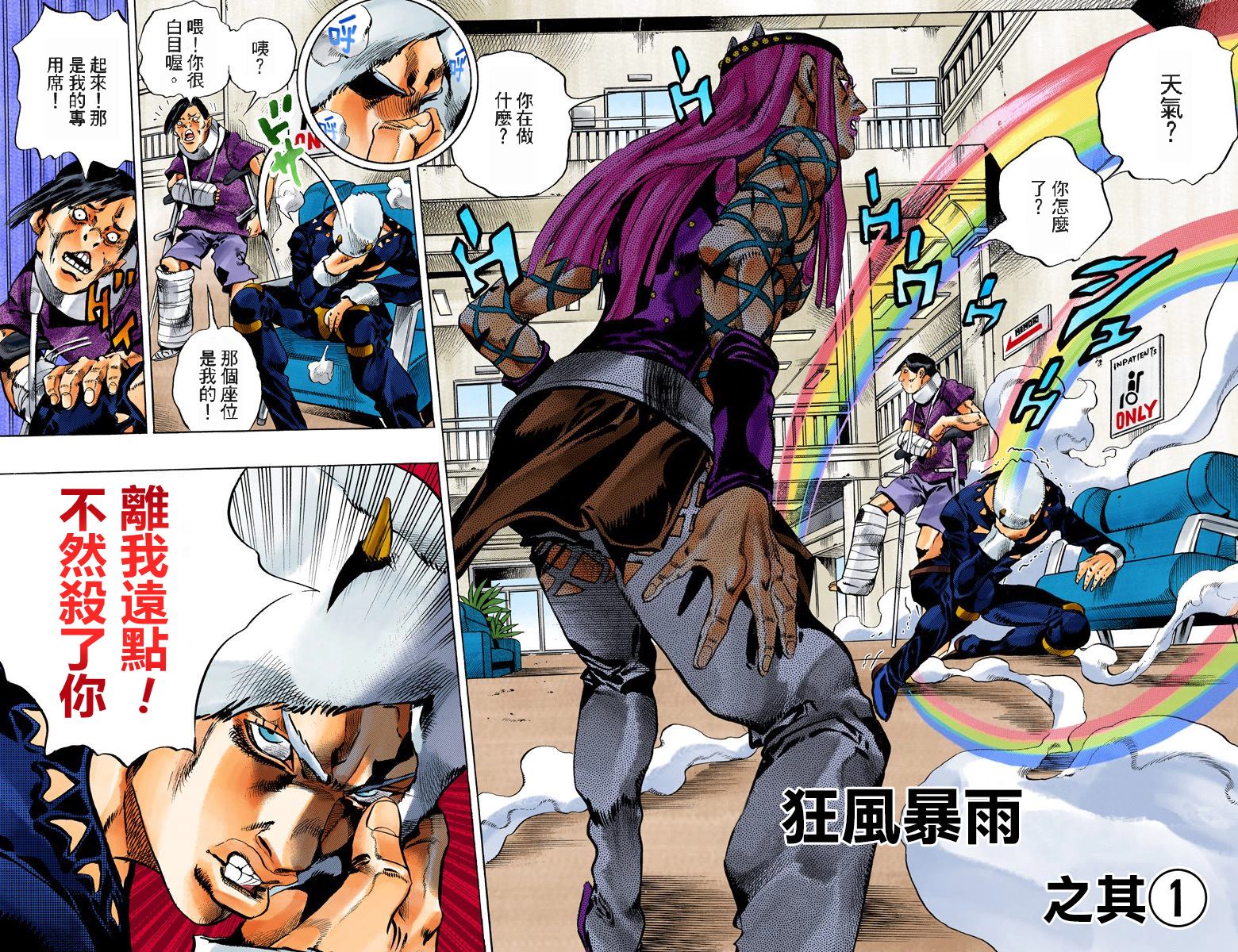 第6部14卷全彩76