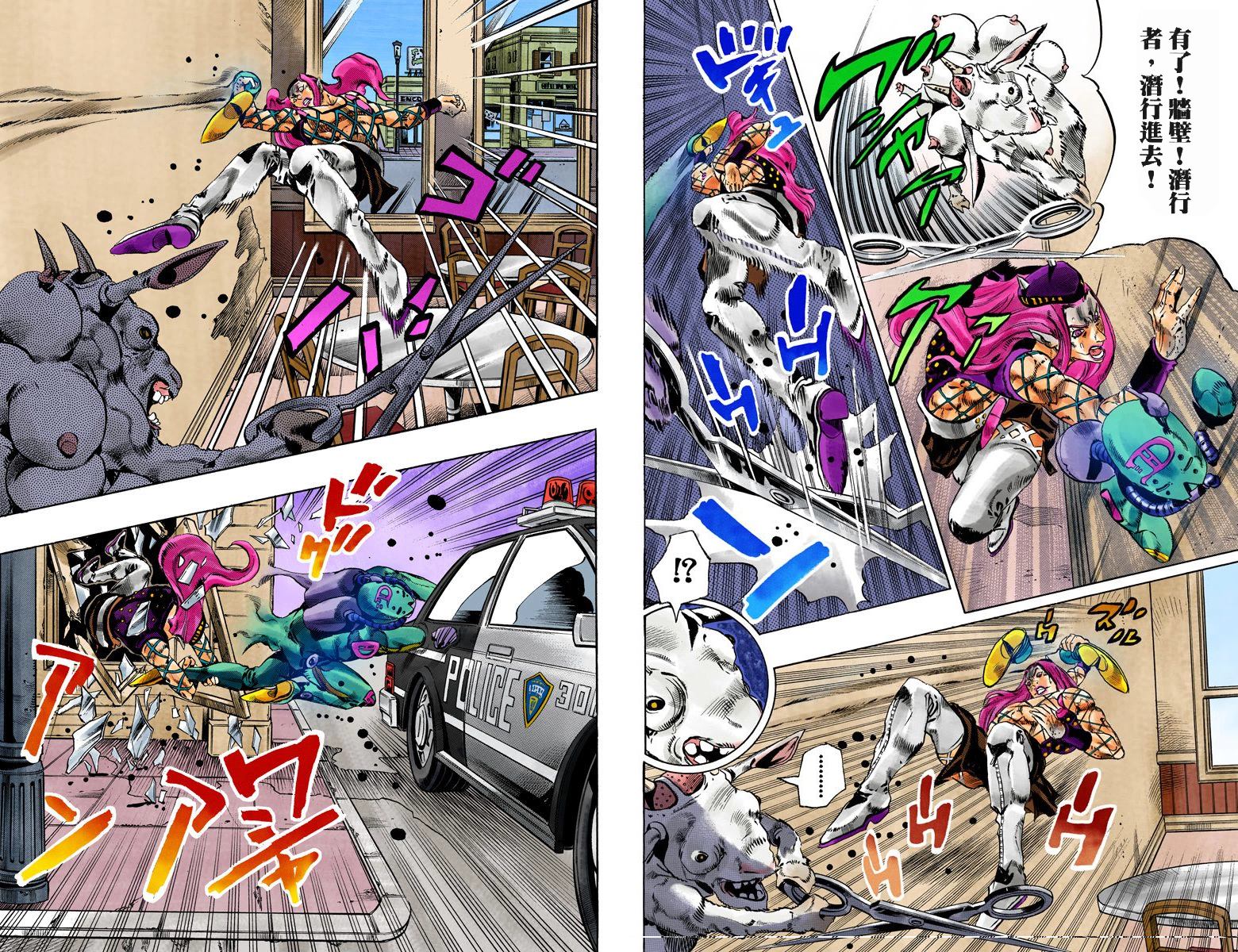 第6部13卷全彩11