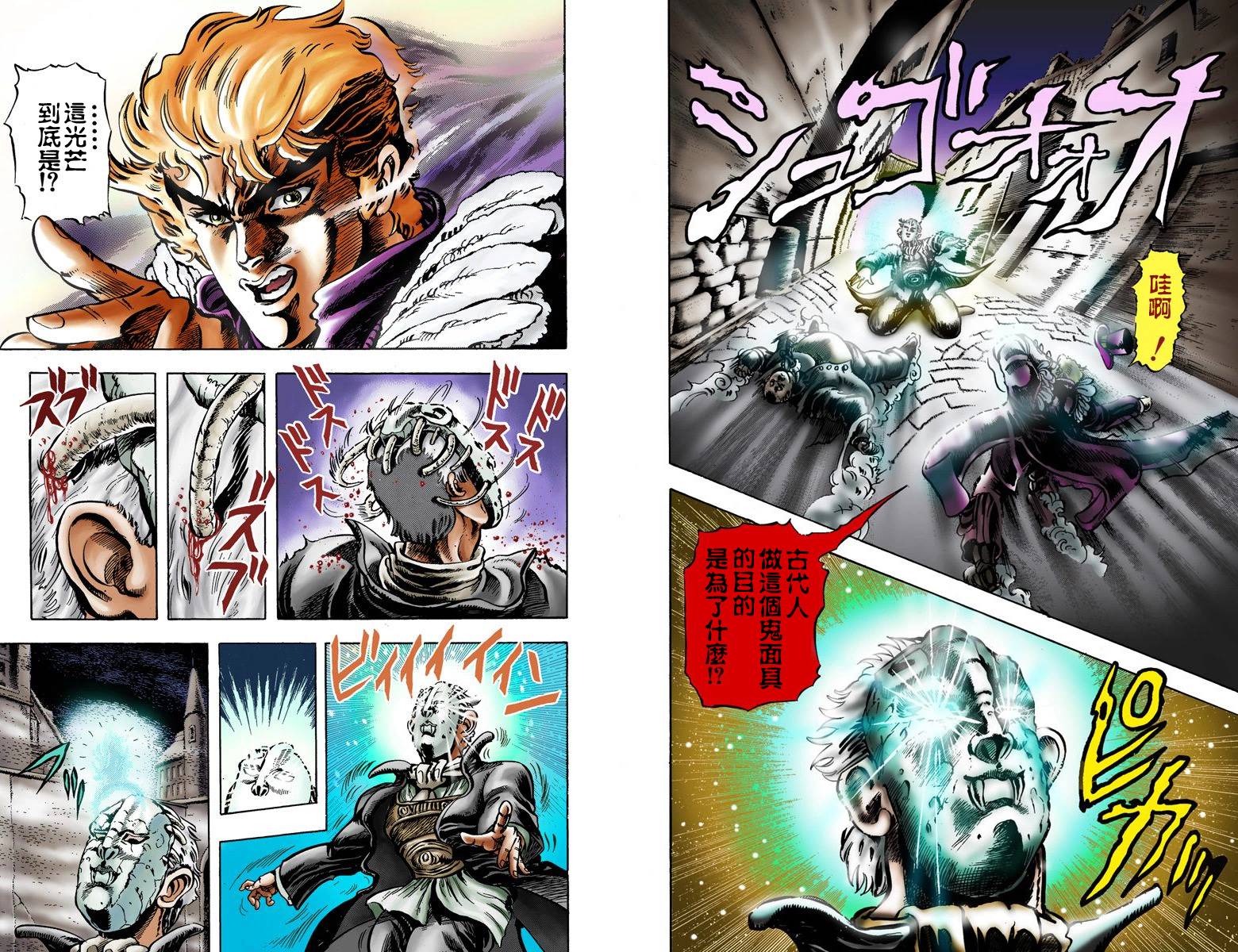 第1部02卷全彩13