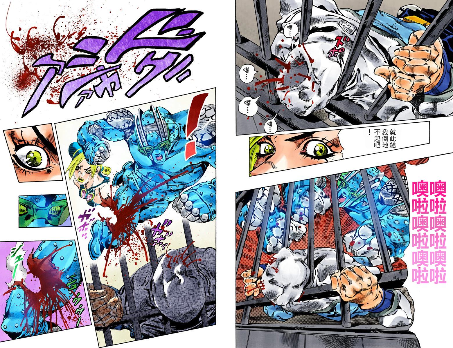 第6部07卷全彩94