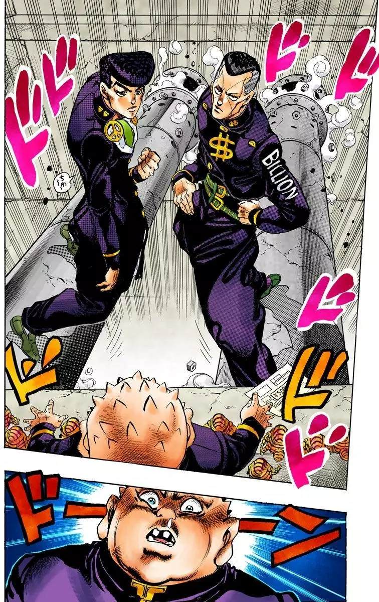 第4部08卷全彩164