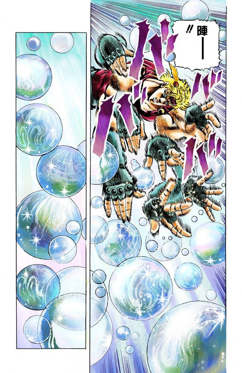 第2部02卷全彩206