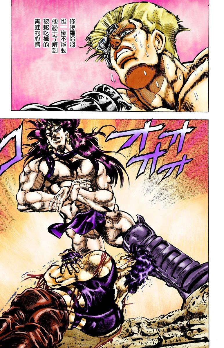 第2部07卷全彩147