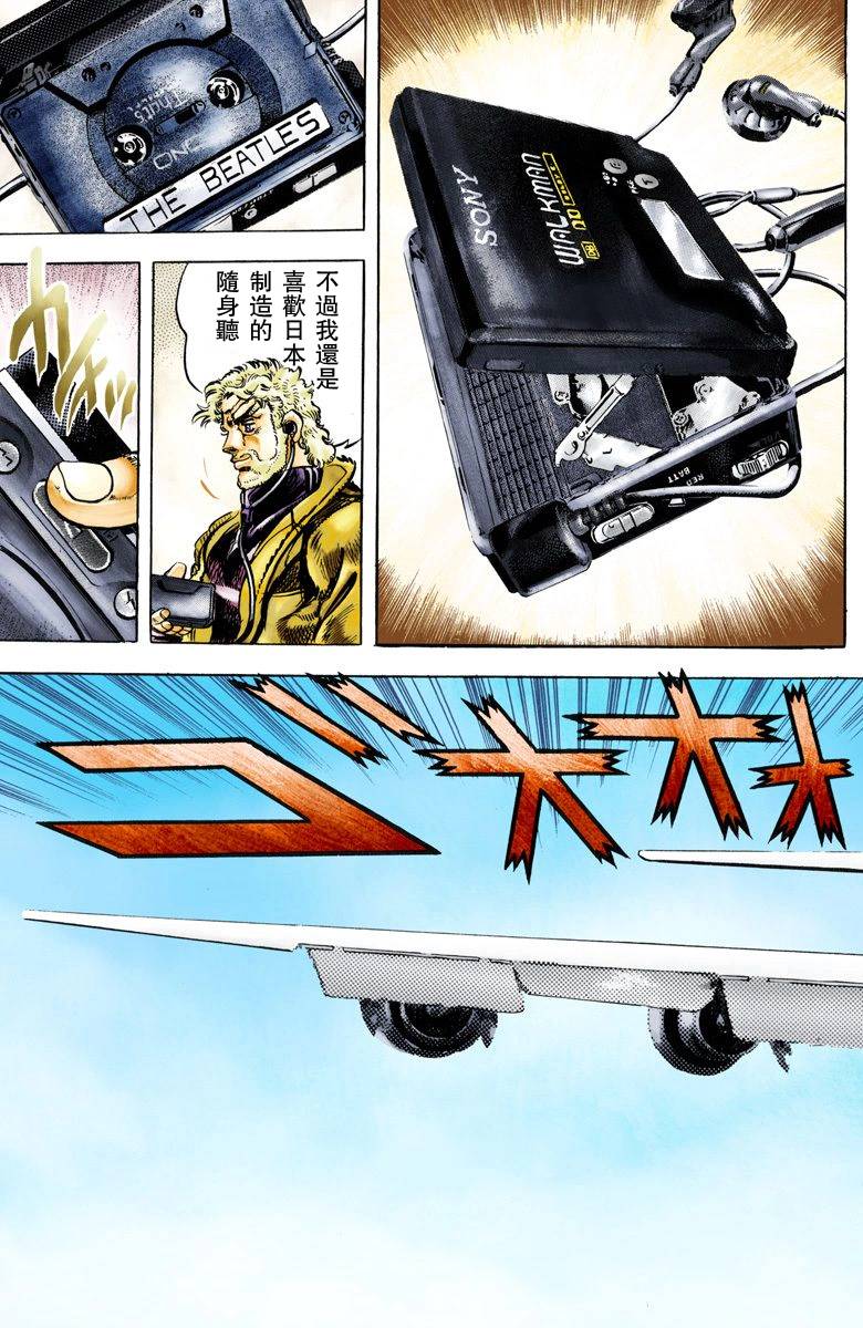 第2部07卷全彩178