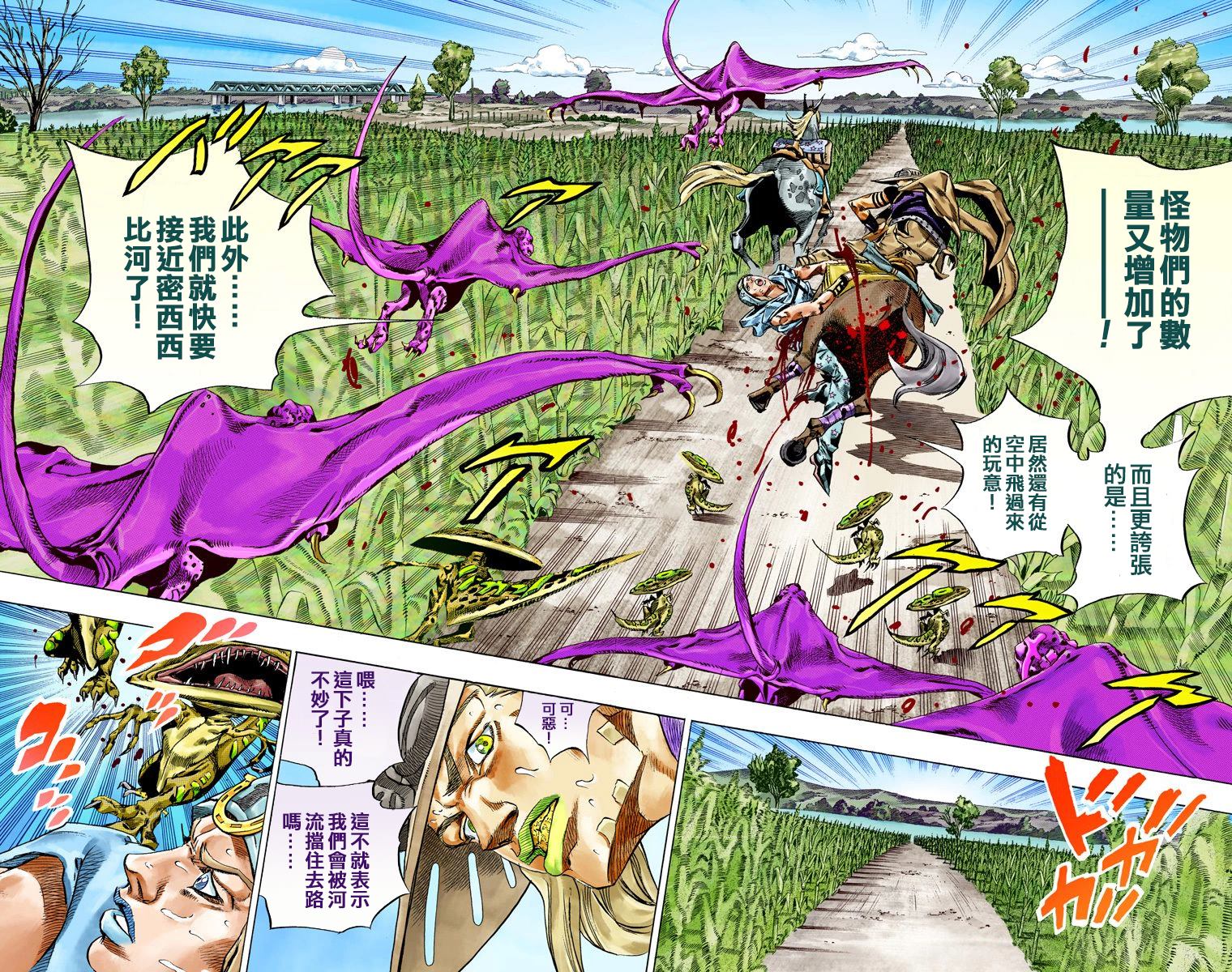 第7部10卷全彩77