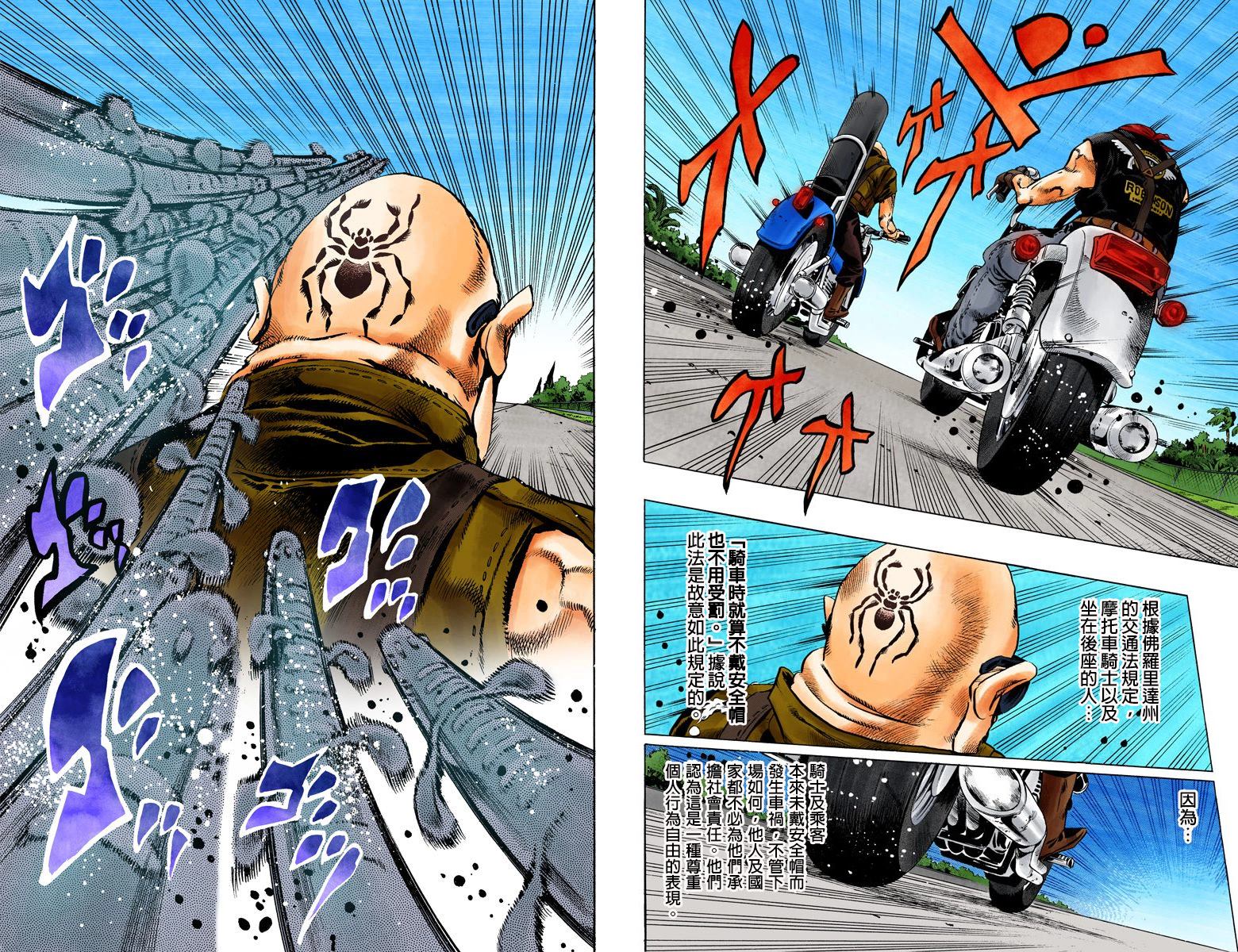 第6部13卷全彩95