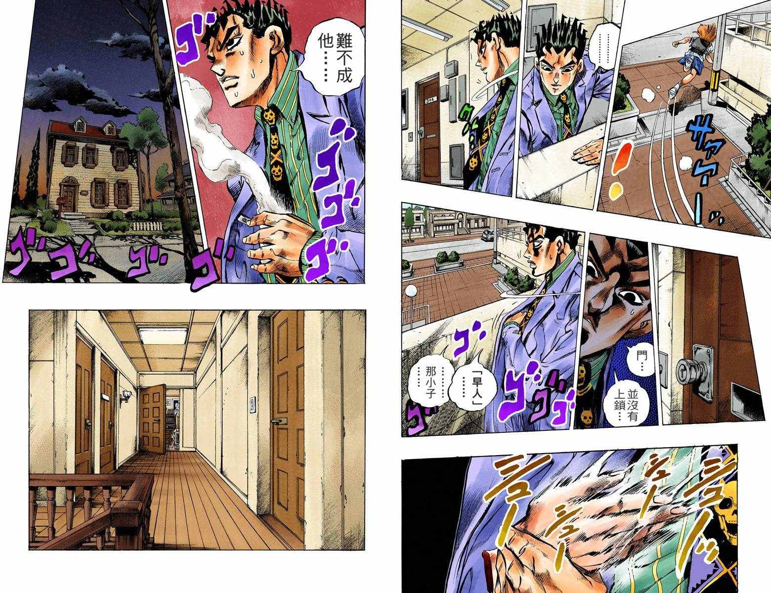 第4不16卷全彩33