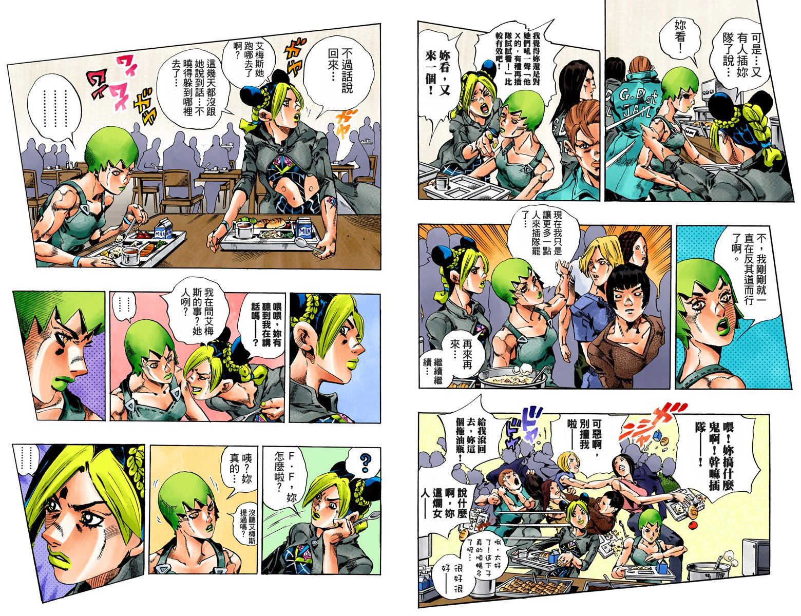 第6部06卷全彩59