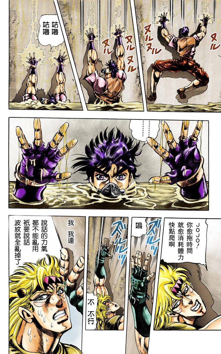 第2部03卷全彩119