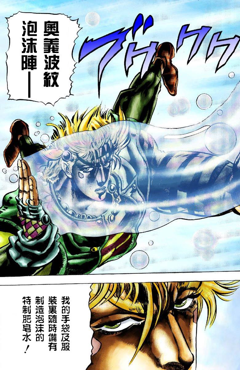 第2部02卷全彩148