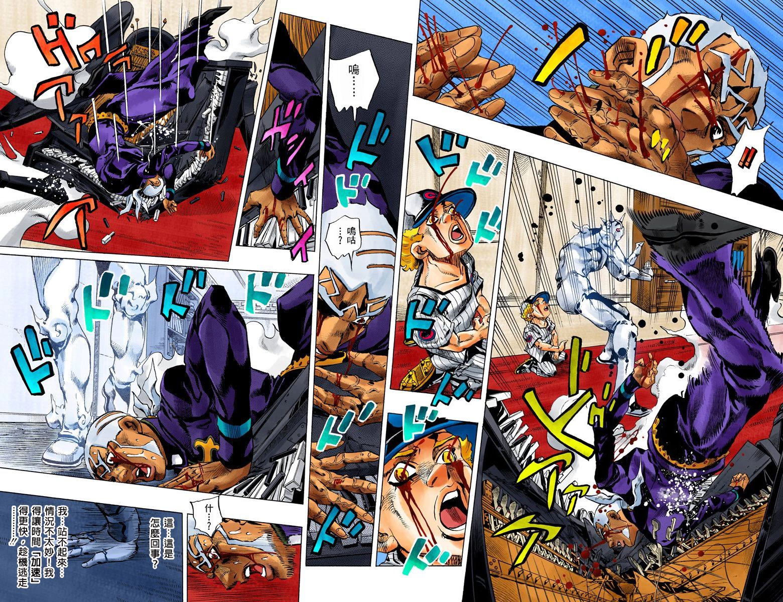 第6部17卷全彩122