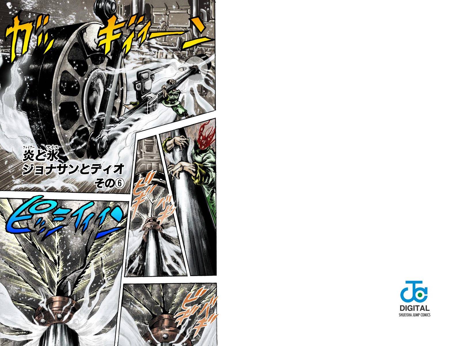 第1部05卷全彩79