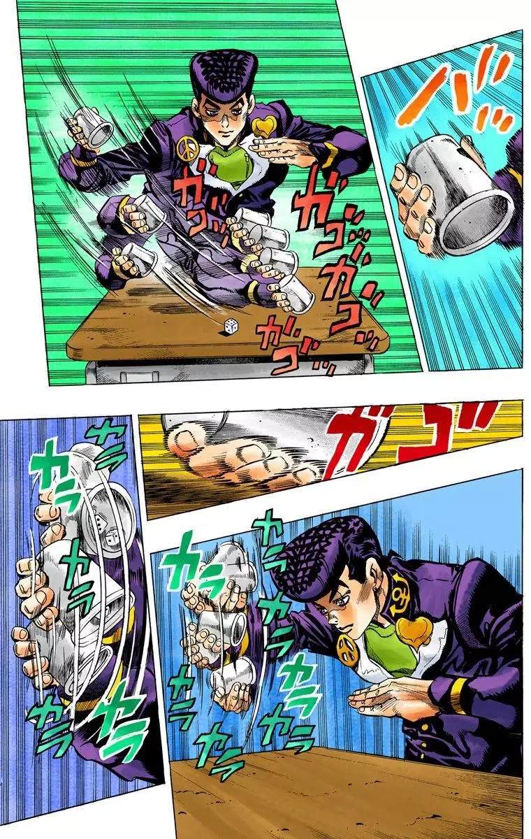 第4部13卷全彩18