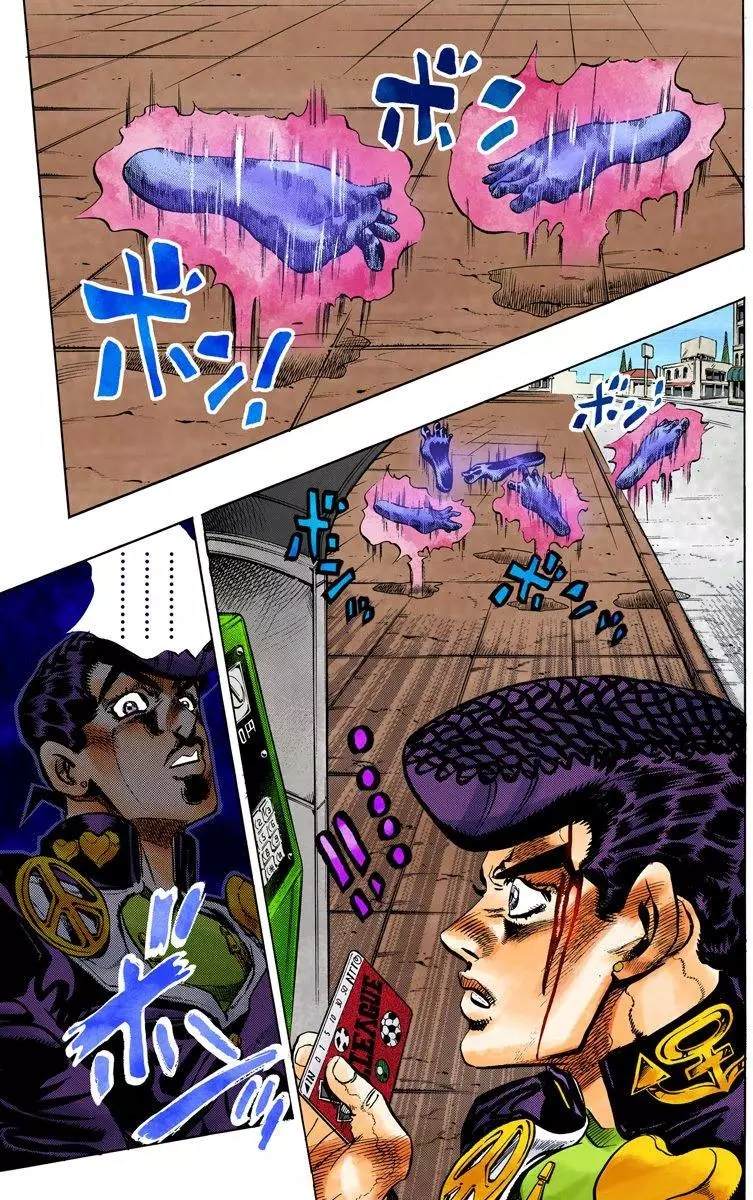 第4部13卷全彩148