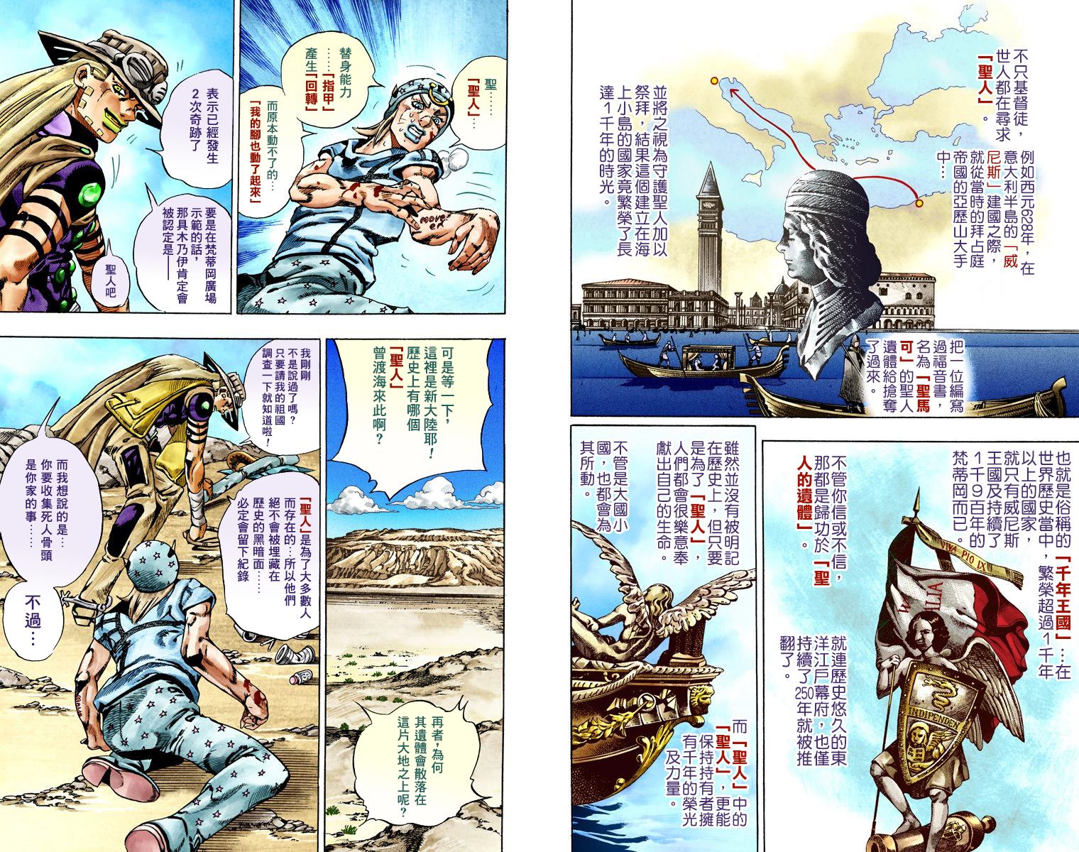 第7部5卷全彩107