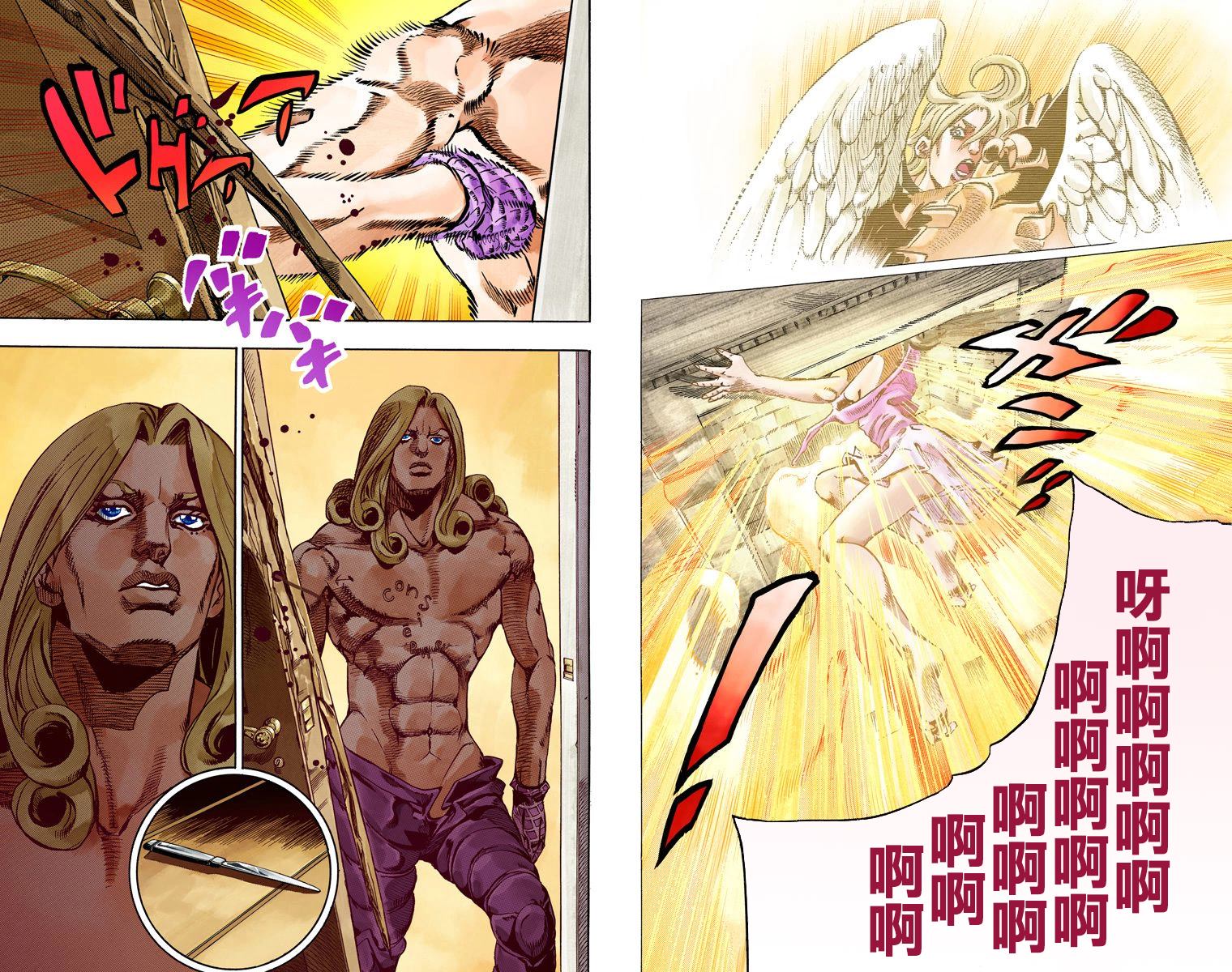 第7部16卷全彩72